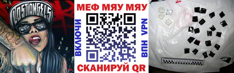 Купить наркоту Дрезна Каннабис Кокаин Альфа ПВП Мефедрон