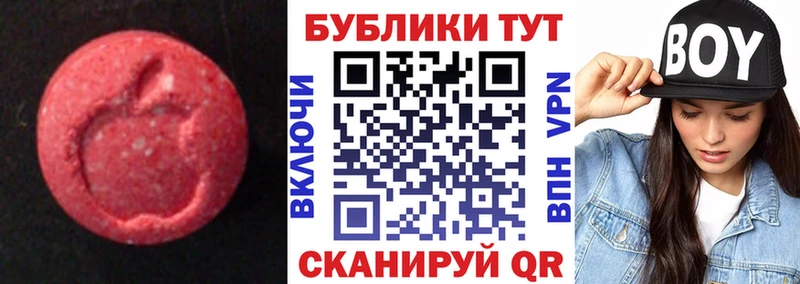 МЕГА онион Дрезна Экстази 250 мг