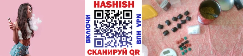 ГАШИШ гарик  что такое наркотик  hydra онион  Дрезна 