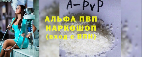 прущий лед Новокубанск
