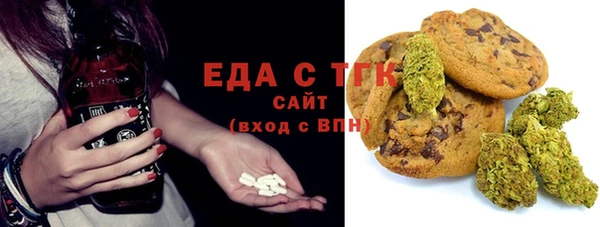 прущий лед Новокубанск
