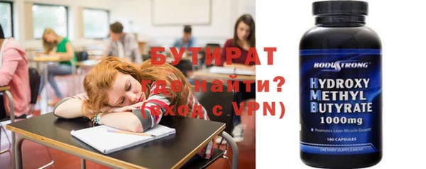 PSILOCYBIN Сосновый Бор