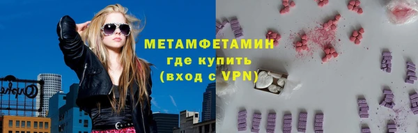амф Новодвинск