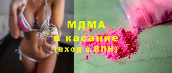 MDMA Premium VHQ Горно-Алтайск