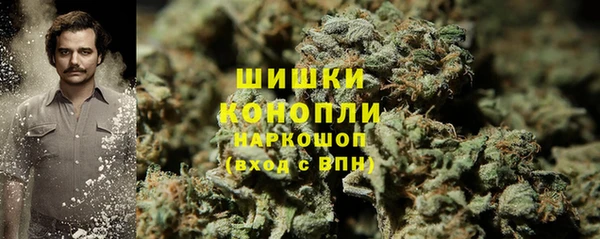 MDMA Premium VHQ Горно-Алтайск