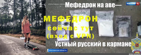 скорость Сосновка