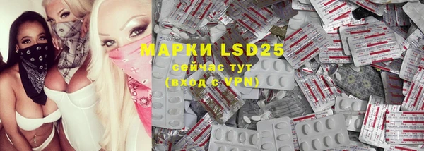 ECSTASY Нефтекумск