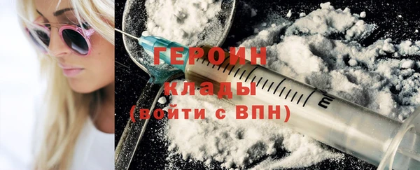 хмурый Новозыбков