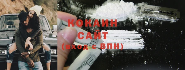 прущий лед Новокубанск