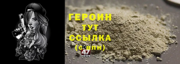 амф Новодвинск