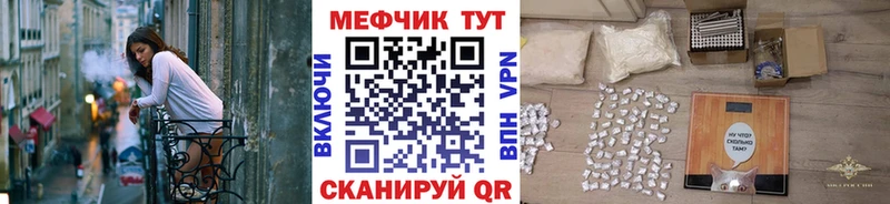 darknet Telegram  Дрезна  Мефедрон mephedrone  OMG ONION 