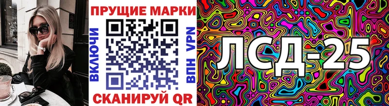 KRAKEN онион  Дрезна  Марки N-bome 1500мкг 