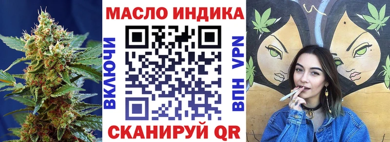 ТГК Wax Дрезна